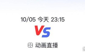 法甲第7轮前瞻:斯特拉斯堡主场迎战昂热,升班马能否止颓?